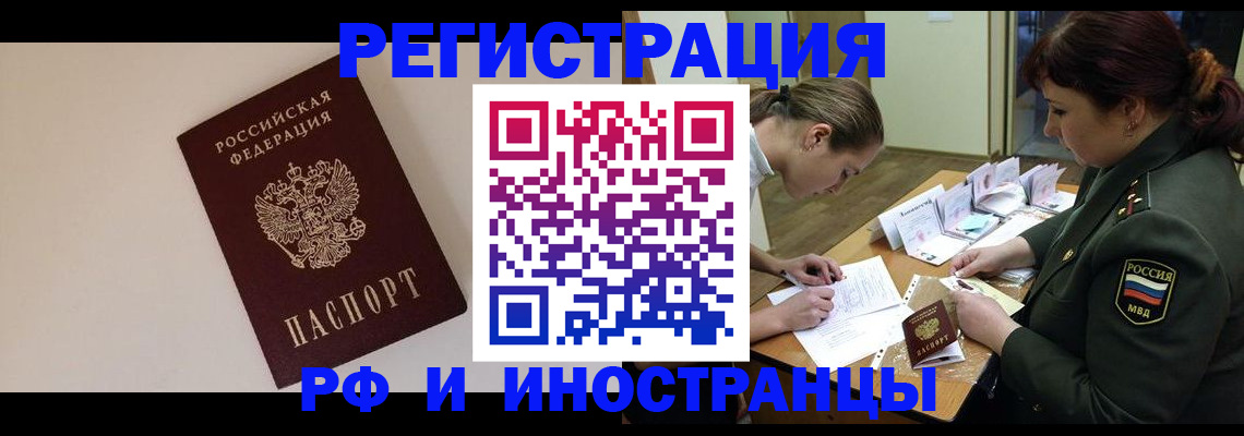 форма 3 в Благовещенске