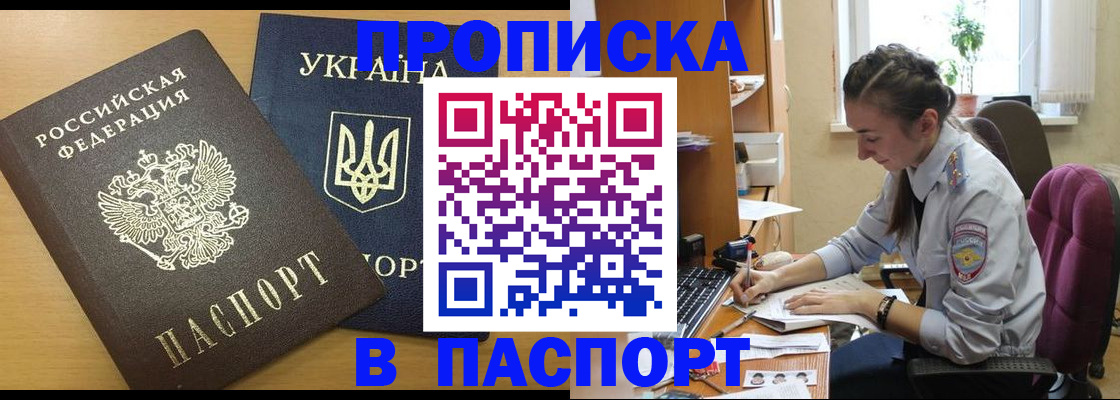 форма 3 в Благовещенске